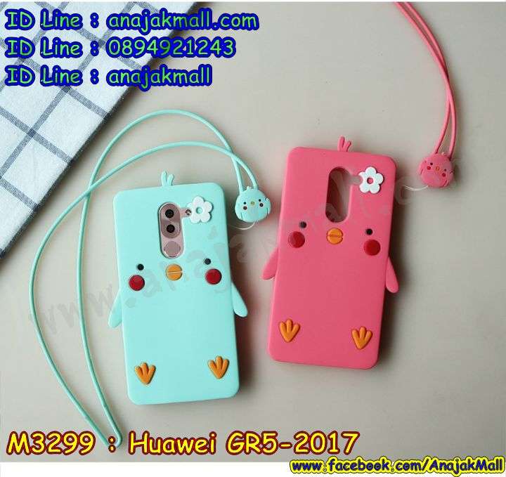 กรอบกันกระแทก Huawei gr5-2017,เคสสกรีนหัวเหว่ย gr5 2017,รับพิมพ์ลายเคส Huawei gr5 2017,เคสหนัง Huawei gr5 2017,gr5 2017 ตัวการ์ตูนยาง,เกราะเคสนิ่มลายการ์ตูน gr5 2017,เคสไดอารี่ Huawei gr5 2017,สั่งสกรีนเคส Huawei gr5 2017,กรอบเพชรติดแหวน Huawei gr5 2017,gr5 2017 เคสแข็งลายวันพีช,เคสโรบอทหัวเหว่ย gr5 2017,กรอบพลาสติกสกรีน Huawei gr5-2017,เคสประกบหน้าหลัง gr5 2017,เคสโชว์เบอร์หัวเหว่ย gr5 2017,เคสสกรีน 3 มิติหัวเหว่ย gr5 2017,ซองหนังเคสหัวเหว่ย gr5 2017,สกรีนเคส Huawei gr5 2017,ฝาหลังกันกระแทก Huawei gr5-2017,เคสประกบ Huawei gr5 2017,เคสกันกระแทกยาง Huawei gr5 2017,ฝาหลังยางกันกระแทก Huawei gr5 2017,เคสพิมพ์ลาย Huawei gr5 2017,สกรีนฝาพับการ์ตูน gr5 2017,เคสฝาพับ Huawei gr5 2017,เครชอนิเมะ gr5 2017,เคสกันกระแทก Huawei gr5 2017,gr5 2017 กรอบประกบหัวท้าย,เคสหนังประดับ Huawei gr5 2017,เคสแข็งประดับ Huawei gr5 2017,เคสประดับเพชรติดแหวน Huawei gr5 2017,เคสตัวการ์ตูน Huawei gr5 2017,เคสซิลิโคนมินเนียม Huawei gr5 2017,เคสสกรีนลาย Huawei gr5 2017,เคสลายนูน 3D Huawei gr5 2017,Huawei gr5 2017 เคส,รับทำลายเคสตามสั่ง Huawei gr5 2017,gr5 2017 ยางนิ่มติดการ์ตูนแต่งเพชร,เคสโชว์สายเรียกเข้าหัวเหว่ย gr5 2017,สั่งพิมพ์ลายเคส Huawei gr5 2017,Huawei gr5 2017 เคสประกบ,เคสอลูมิเนียมสกรีนลายหัวเหว่ย gr5 2017,บัมเปอร์เคสหัวเหว่ย gr5 2017,หนังฝาพับใส่เงินได้ gr5 2017,ยางนิ่มติดตัวการ์ตูน gr5 2017,กรอบกันกระแทกซ่อนเงินได้ gr5 2017,เคสยางกันกระแทก Huawei gr5-2017,กรอบยางคริสตัลติดแหวน Huawei gr5 2017,บัมเปอร์ลายการ์ตูนหัวเหว่ย gr5 2017,เคสยาง Huawei gr5 2017,ยางนิ่มสายคล้องมือ gr5 2017,พิมพ์ลายเคสนูน Huawei gr5 2017,เคสยางใส Huawei gr5 2017,เคสโชว์เบอร์หัวเหว่ย gr5 2017,gr5 2017 กรอบยางนิ่มตัวการ์ตูน,สกรีนเคสยางหัวเหว่ย gr5 2017,เครชประกบ gr5 2017,กรอบประกบหน้าหลัง gr5 2017,พิมพ์เคสยางการ์ตูนหัวเหว่ย gr5 2017,Huawei gr5 2017 เคส,ทำลายเคสหัวเหว่ย gr5 2017,เคสกันกระแทก 360 gr5 2017,เคสยางหูกระต่าย Huawei gr5 2017,เคสอลูมิเนียม Huawei gr5 2017,เคสอลูมิเนียมสกรีนลาย Huawei gr5 2017,เคสยางติดแหวนคริสตัล Huawei gr5 2017,Huawei gr5 2017 กรอบหนัง,เคสแข็งลายการ์ตูน Huawei gr5 2017,เกราะประกบหน้าหลัง gr5 2017,เคสยางติดแหวนเพชรคริสตัลหัวเหว่ย gr5 2017,เคสนิ่มพิมพ์ลาย Huawei gr5 2017,เคสซิลิโคน Huawei gr5 2017,เคสยางฝาพับหัวเว่ย gr5 2017,ฝาหลังการ์ตูนวันพีช gr5 2017,เคสยางมีหู Huawei gr5 2017,เคสประดับ Huawei gr5 2017,เคสปั้มเปอร์ Huawei gr5 2017,กรอบ 2 ชั้น กันกระแทก Huawei gr5 2017,เคสตกแต่งเพชร Huawei gr5 2017,Huawei gr5 2017 เคสมินเนี่ยม,หนังโชว์เบอร์ลายการ์ตูนหัวเหว่ย gr5 2017,สกรีนเคสฝาพับหัวเหว่ย gr5 2017,รับพิมพ์ฝาพับหัวเหว่ย gr5 2017,gr5 2017 ฝาหลังประกอบหัวท้าย,เคสขอบอลูมิเนียมหัวเหว่ย gr5 2017,เคสแข็งคริสตัล Huawei gr5 2017,เคสฟรุ้งฟริ้ง huawei gr5 2017,เคสฝาพับคริสตัล Huawei gr5 2017